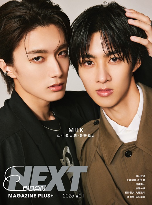 EBiDAN NEXT MAGAZINE PLUS＋ 2025 #01 | SDP